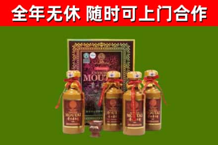 呼和浩特烟酒回收50年茅台酒.jpg
