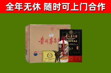 呼和浩特烟酒回收汉帝茅台酒.jpg