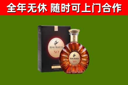 呼和浩特回收人头马洋酒